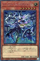 遊戯王】『WORLD PREMIERE PACK 2025』買取リスト: カードを売る