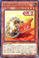 Ｒ．Ｂ．ＧＡ１０カッター