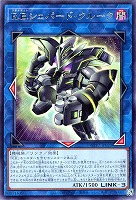 Ｒ．Ｂ．シェパード・クルーク