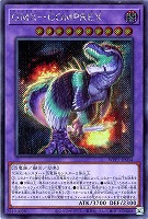 ＧＭＸ－ＣＯＭＰＲＥＸ