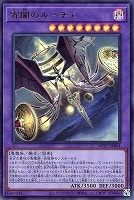 宵闇のルーチェ