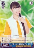 【ヴァイス】プロモ◇戸倉ミサキ役　橘田いずみ