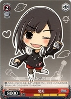 【ヴァイス】プロモ◇愛美