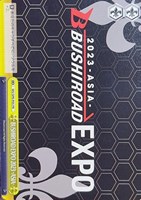 【ヴァイス】プロモ◇BUSHIROAD EXPO 2023-ASIA-