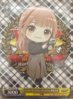 【ヴァイス】PR◇レッツ!ヴァイスシュヴァルツ!! 西尾夕香