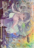 【ヴァイス】ＰＲ）箔押し◇Happy 17th Anniversary !! [水面下]