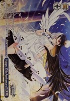 【ヴァイス】ＰＲ◇Happy 17th Anniversary !! [異界]