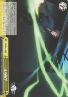 【ヴァイス】CR◇遠隔斬撃