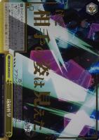 【ヴァイス】TGR◇遠隔斬撃