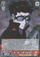 【ヴァイス】Ｒ◇唯一無二の技　生駒　達人