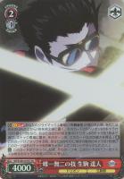 【ヴァイス】SR◇唯一無二の技 生駒 達人