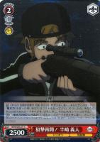 【ヴァイス】Ｃ◇狙撃再開！　半崎　義人