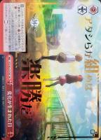 【ヴァイス】TGR◇変化が生まれた日