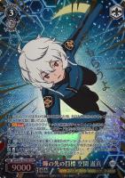 ヴァイスシュヴァルツ 目標に向かって 三雲 修 OFR ワールドトリガー ヴァイスシュヴァルツ ワールドトリガー 目標に向かって 三雲修