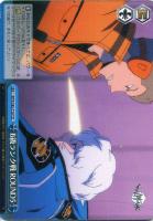 B級ランク戦 ROUND5