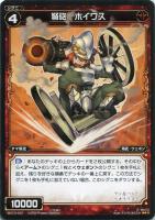 羅輝石 アダマスフィア ウィクロストレカお買得価格通販 トレコロ