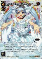 アーク オーラ ウィクロストレカお買得価格通販 トレコロ