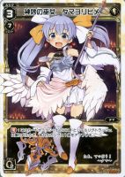 アーク オーラ ウィクロストレカお買得価格通販 トレコロ