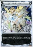 羅輝石 アダマスフィア ウィクロストレカお買得価格通販 トレコロ