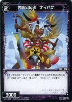 似之遊 オキクドール ウィクロストレカお買得価格通販 トレコロ