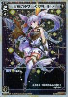 アーク オーラ ウィクロストレカお買得価格通販 トレコロ