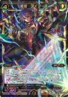 アーク オーラ ウィクロストレカお買得価格通販 トレコロ