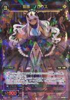 アーク オーラ ウィクロストレカお買得価格通販 トレコロ