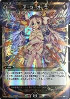 ピンチ ディフェンス ウィクロストレカお買得価格通販 トレコロ