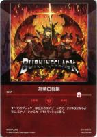 似之遊 オキクドール ウィクロストレカお買得価格通販 トレコロ