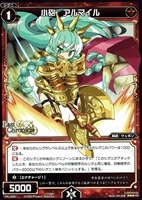 羅輝石 アダマスフィア ウィクロストレカお買得価格通販 トレコロ