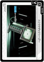 ストラテジックレーダー