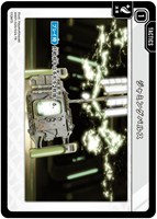 ジャミングパルス