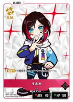 リンク・アサルトSRP クロスタ Xross Starsクロススターズ 1弾 SRP リンク・アサルト Xross