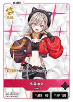 クロスタ 空澄セナ LRP 空澄セナ lrp クロススターズ xrossstars ぶいすぽ - メルカリ
