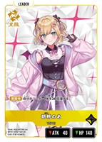 Xross Stars クロススターズ クロスタ LRP 兎咲ミミ 兎咲ミミ LRP 1枚 ぶいすぽっ！ Xross Stars - メルカリ