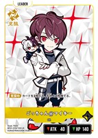 小森めと【クロススターズお買得価格通販：トレコロ】