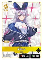 うるは Xross stars Luminous Daybreak 一ノ瀬うるは LRP - メルカリ