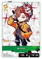 空澄セナ【クロススターズお買得価格通販：トレコロ】