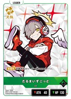 小森めと【クロススターズお買得価格通販：トレコロ】