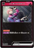 クロスタ 先導者の証 デッキ 先導者の証 | Xross Stars | クロススターズ