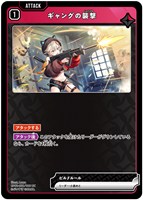 Never Fall クロスタ SRP 匿名配送 Never Fall【クロススターズお買得価格通販：トレコロ】