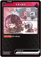 超新星【クロススターズお買得価格通販：トレコロ】