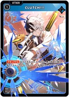 リンクアサルト 先導者の証 SRP 先導者の証 | Xross Stars | クロススターズ