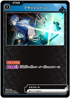 クロスタ　先導者の証　SRP 2枚セット クロスタ】先導者の証【SRP】BP01-139 - C-labo OnlineShop