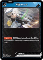 XrossStars リンク・アサルト SR リンク・アサルト2枚 XrossStars - メルカリ