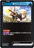 ロケットランチャー【クロススターズゲームお買得価格通販