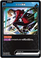 ありさか【クロススターズお買得価格通販：トレコロ】