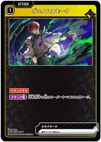 クロスタ　花芽すみれ　LRP LR 花芽すみれ 販売 | 初の栄冠 | Xross Stars通販ならカード