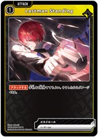 花芽なずな【クロススターズお買得価格通販：トレコロ】