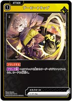 クロスタ　花芽なずな　LRP 状態B］花芽なずな/LRP【緑】《BP01-128/100》 BP01-128/100